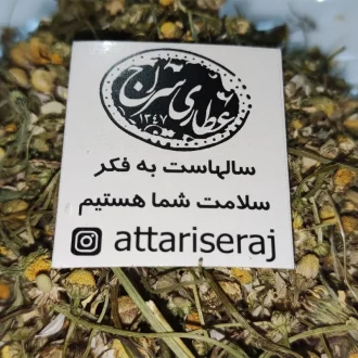 دم‌کرده بابونه: نوشیدنی آرامش‌بخش و درمانی